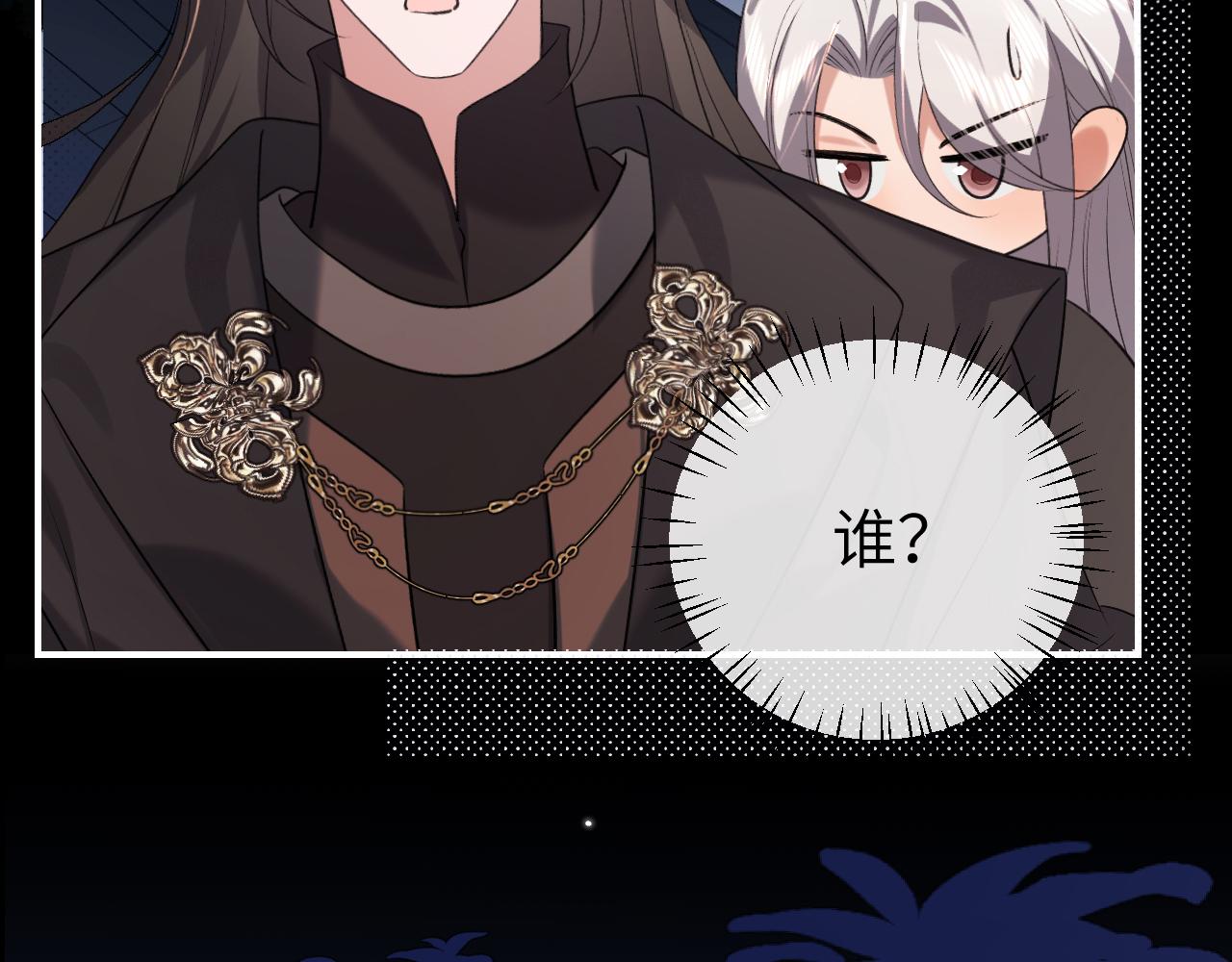 第340话 真是个神秘的人64