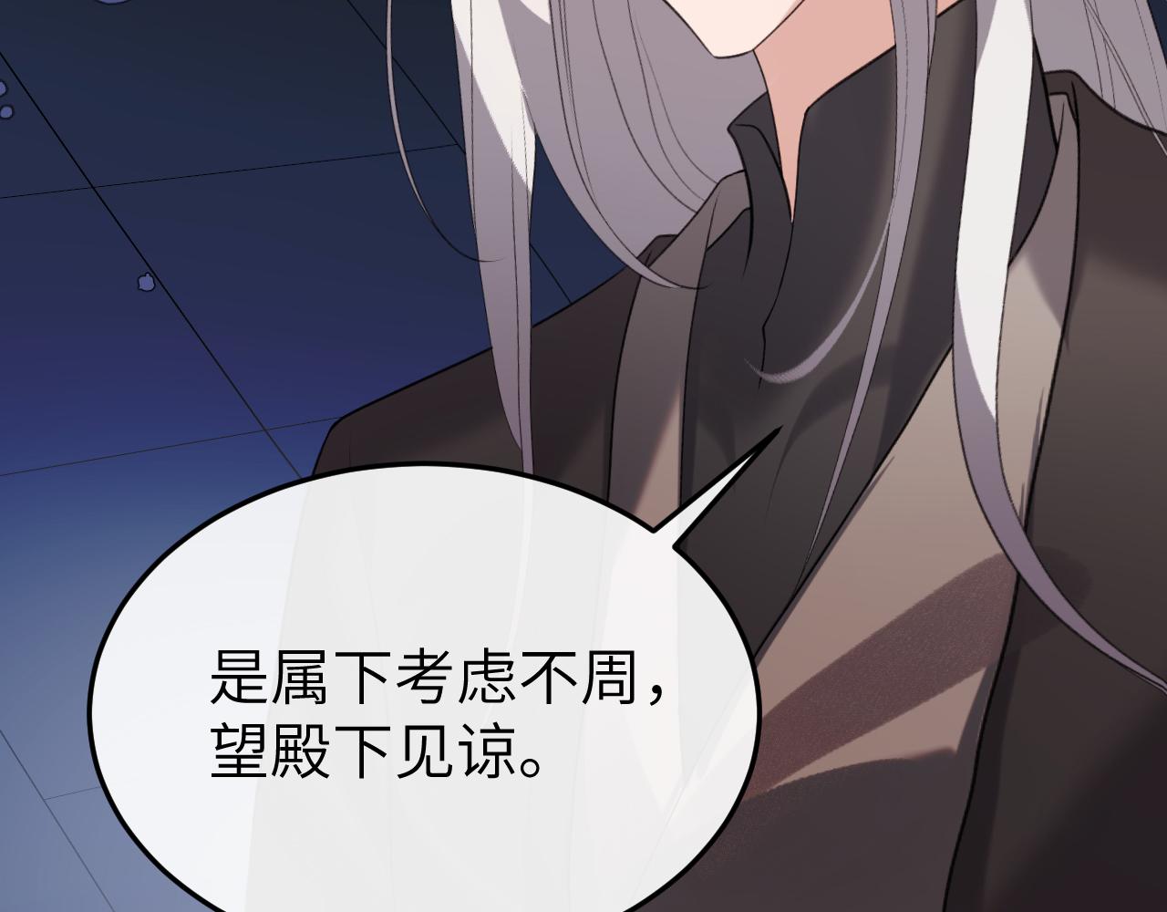 第340话 真是个神秘的人67