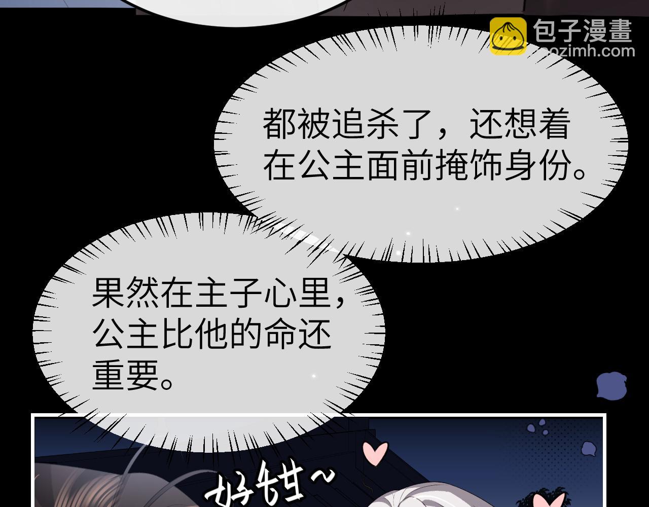 第340话 真是个神秘的人68