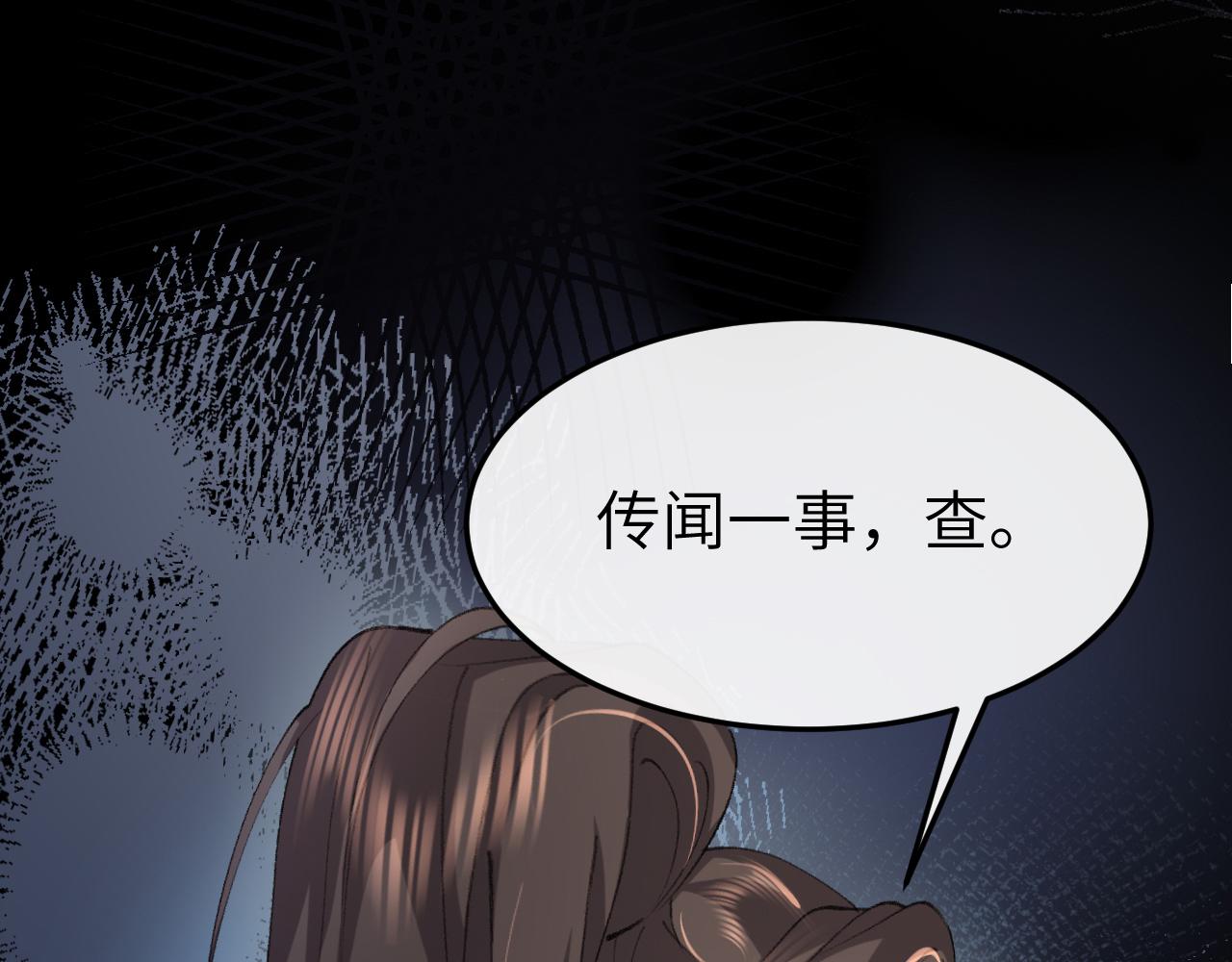 第340话 真是个神秘的人73