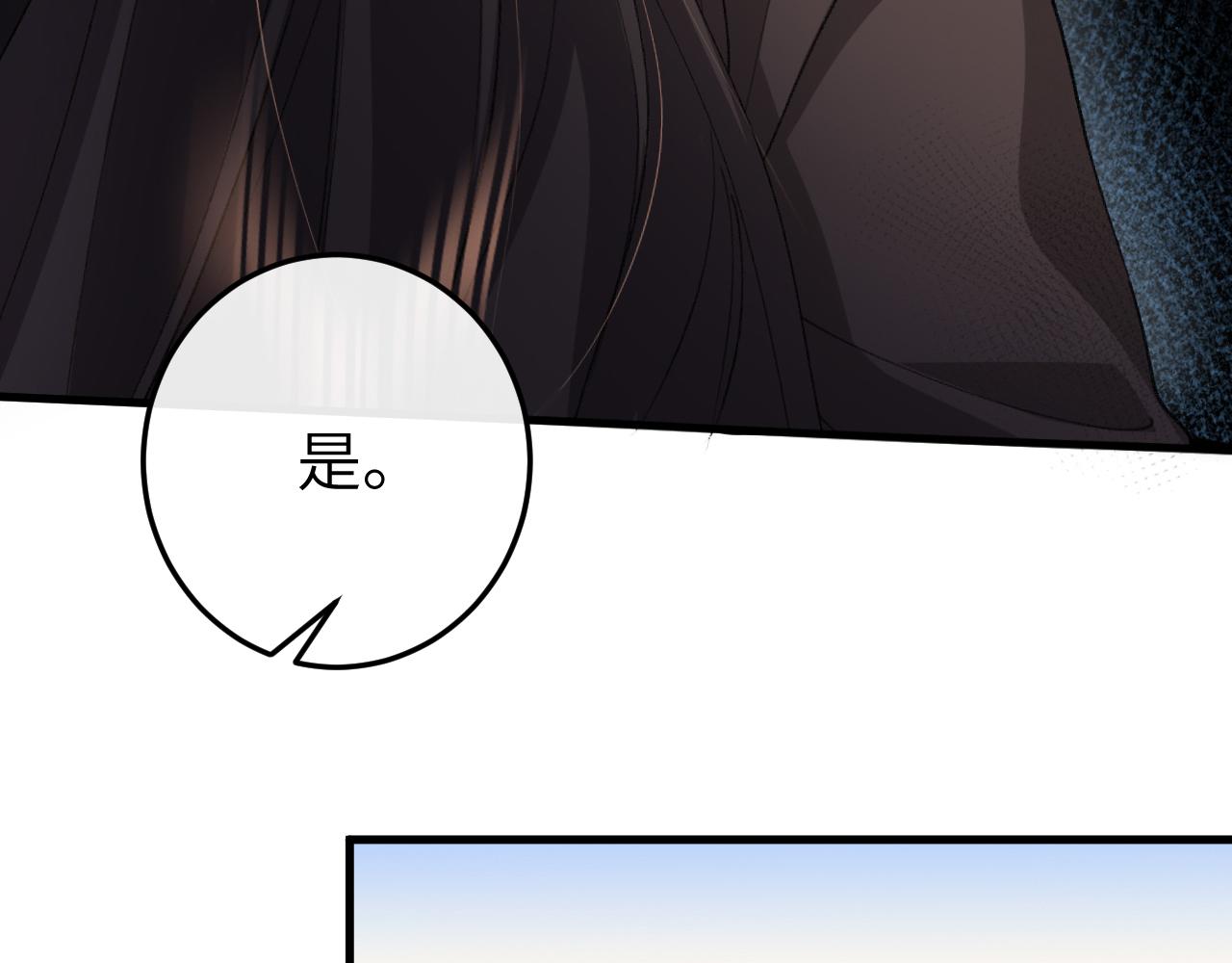 第340话 真是个神秘的人75