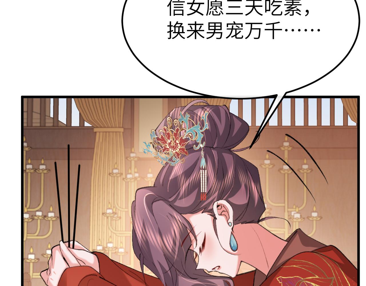 第340话 真是个神秘的人80