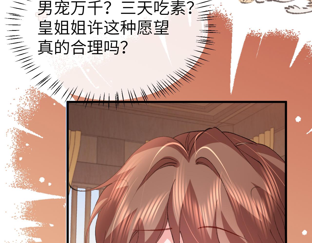 第340话 真是个神秘的人82