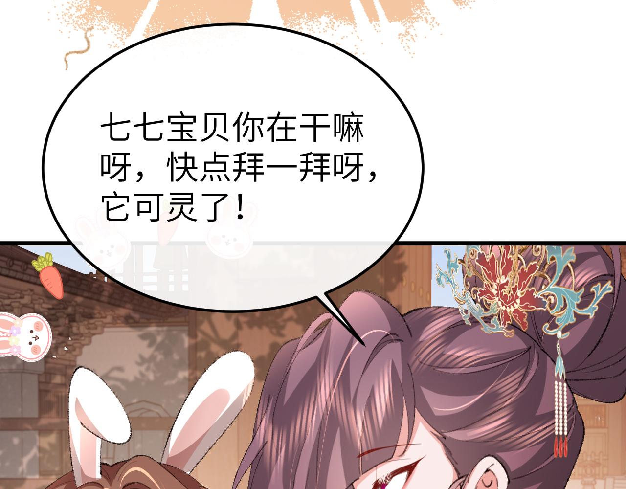 第340话 真是个神秘的人84