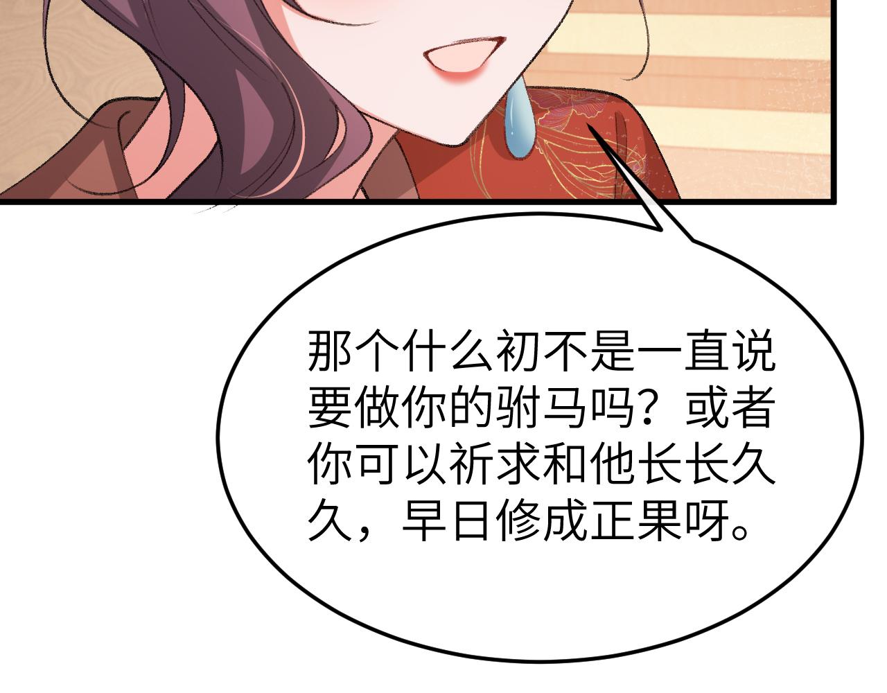 第340话 真是个神秘的人90