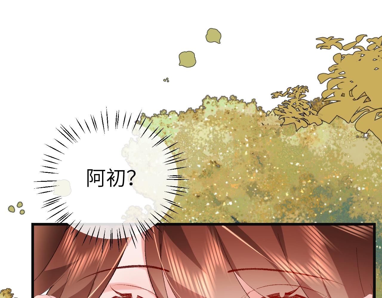 第340话 真是个神秘的人91