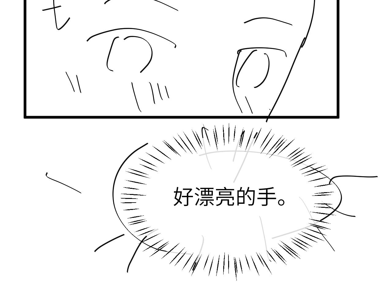 第340话 真是个神秘的人94