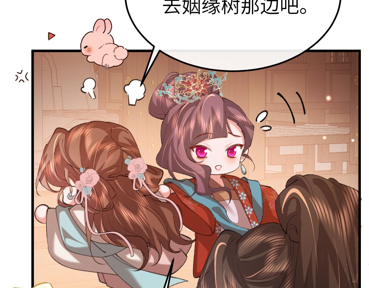 第341话 情诗29