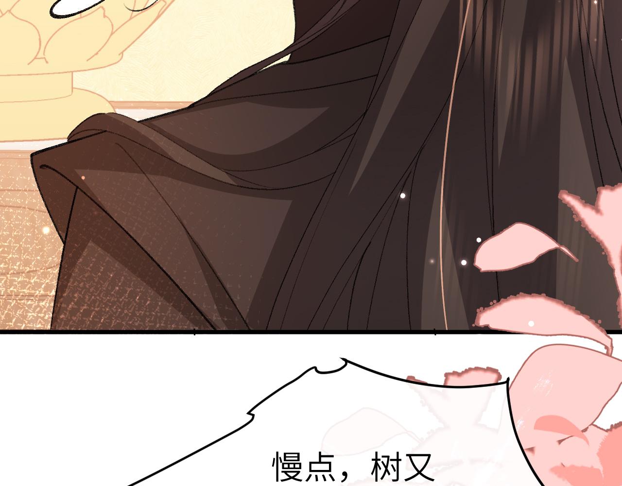 第341话 情诗32