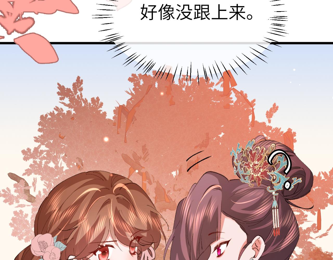 第341话 情诗35
