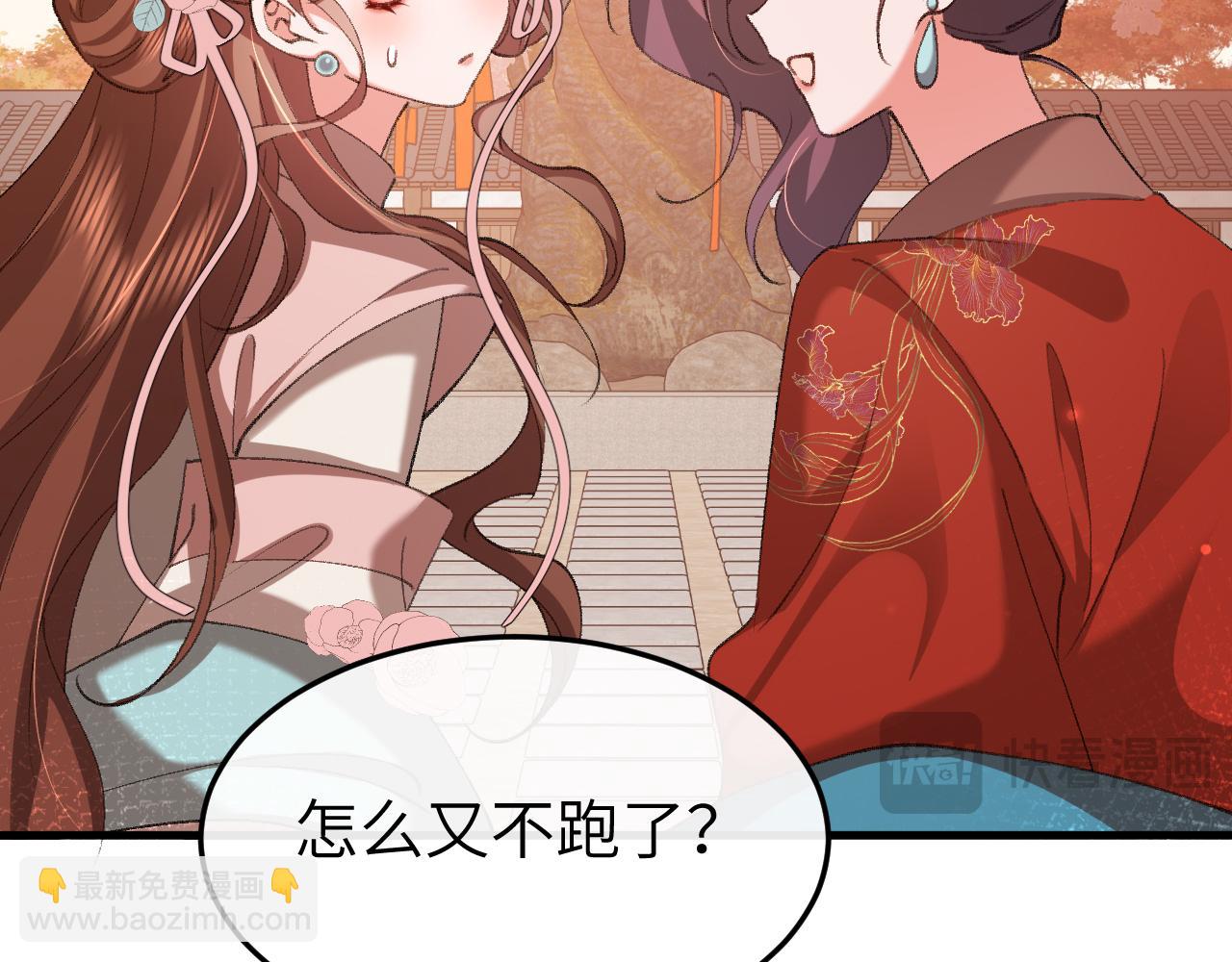 第341话 情诗36