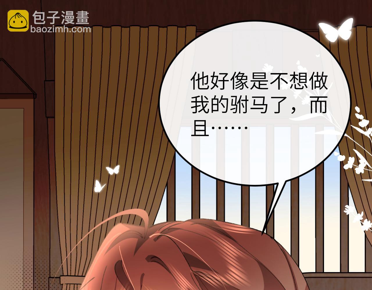 第341话 情诗4