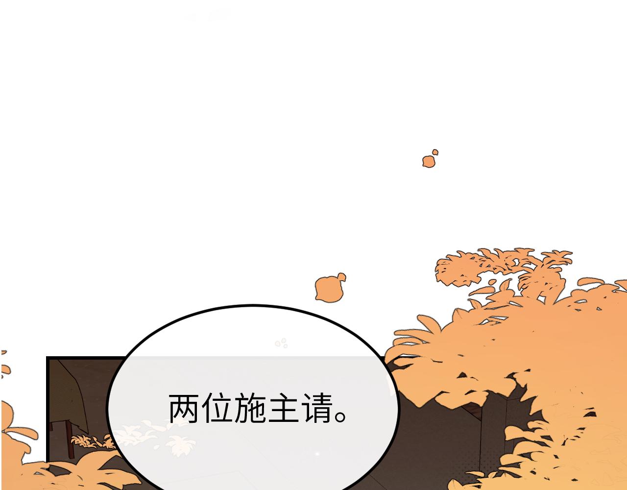 第341话 情诗50