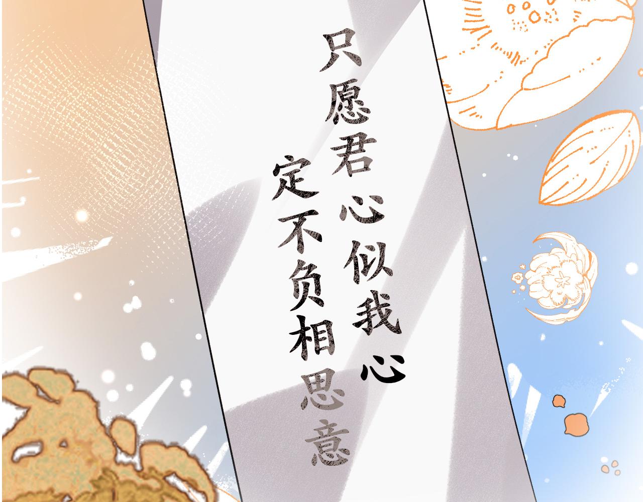 第341话 情诗69