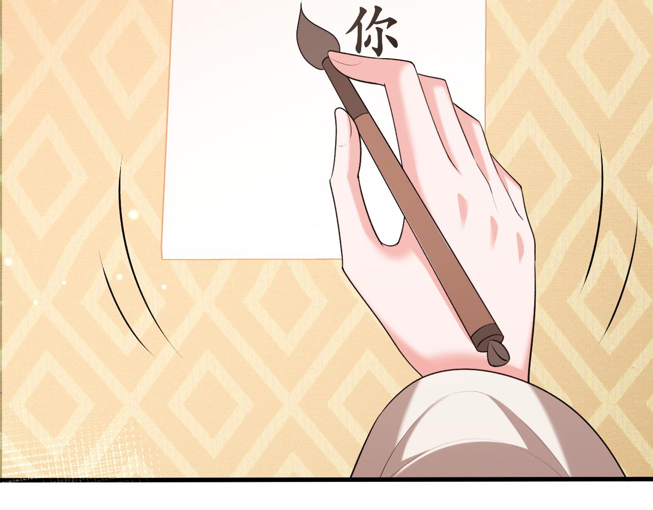 第341话 情诗73