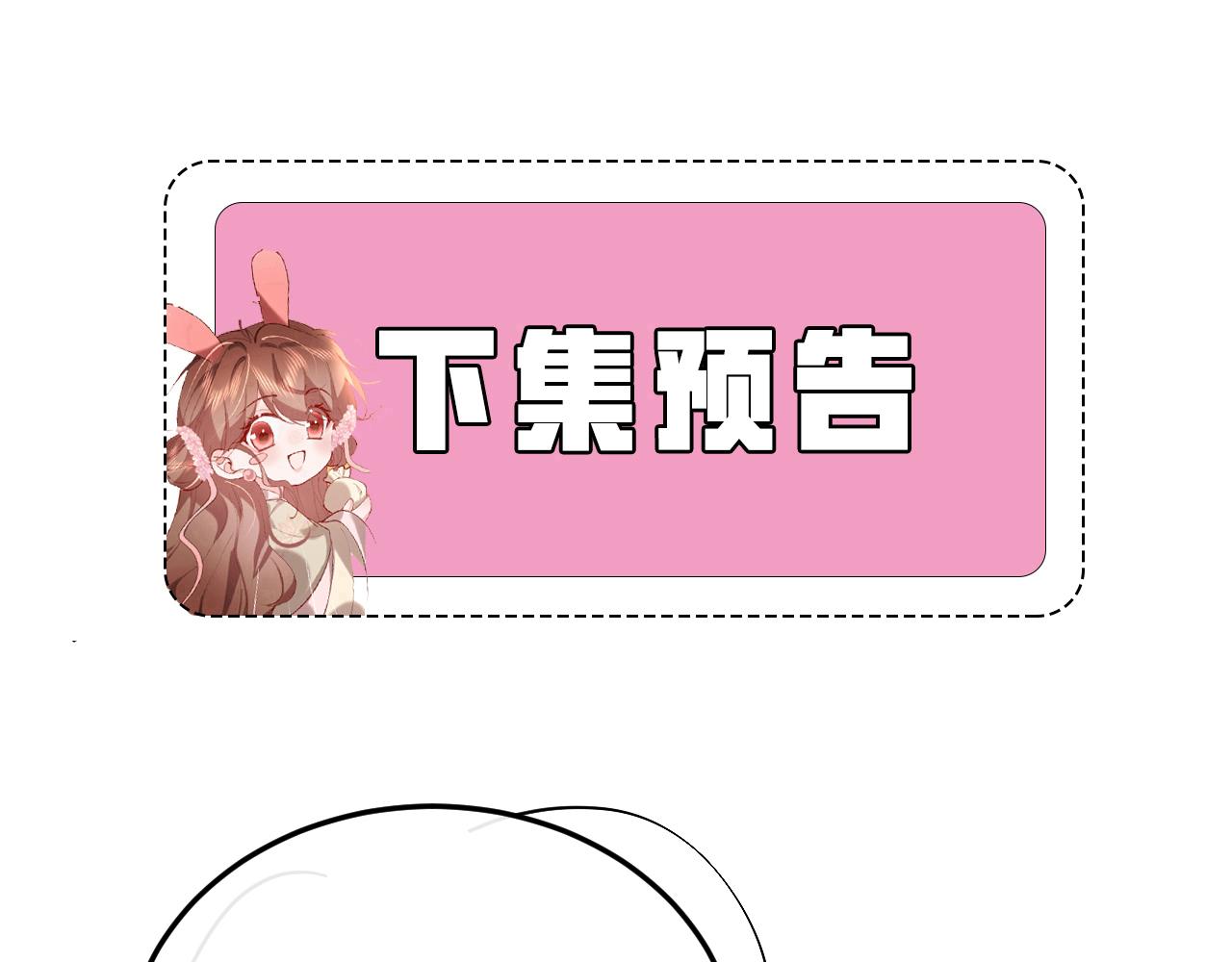 第341话 情诗75