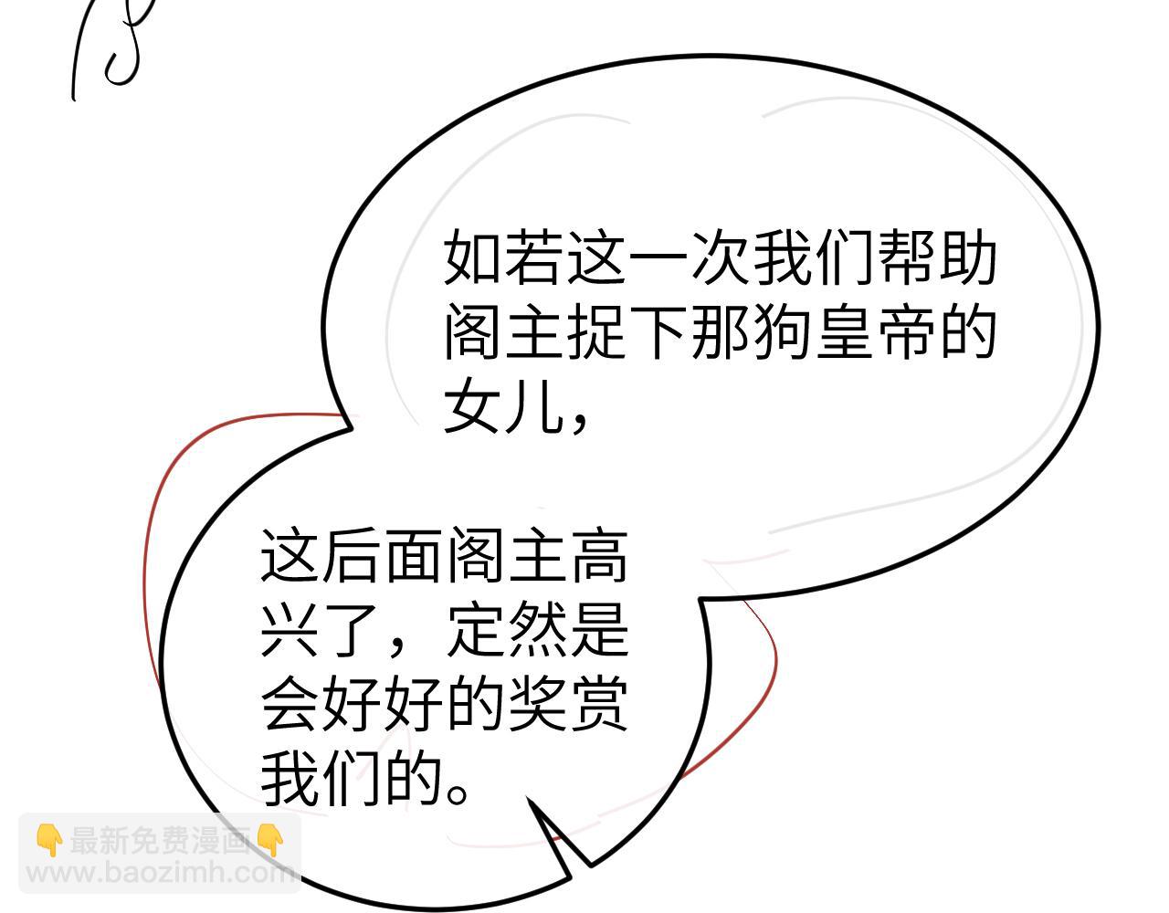 第341话 情诗79