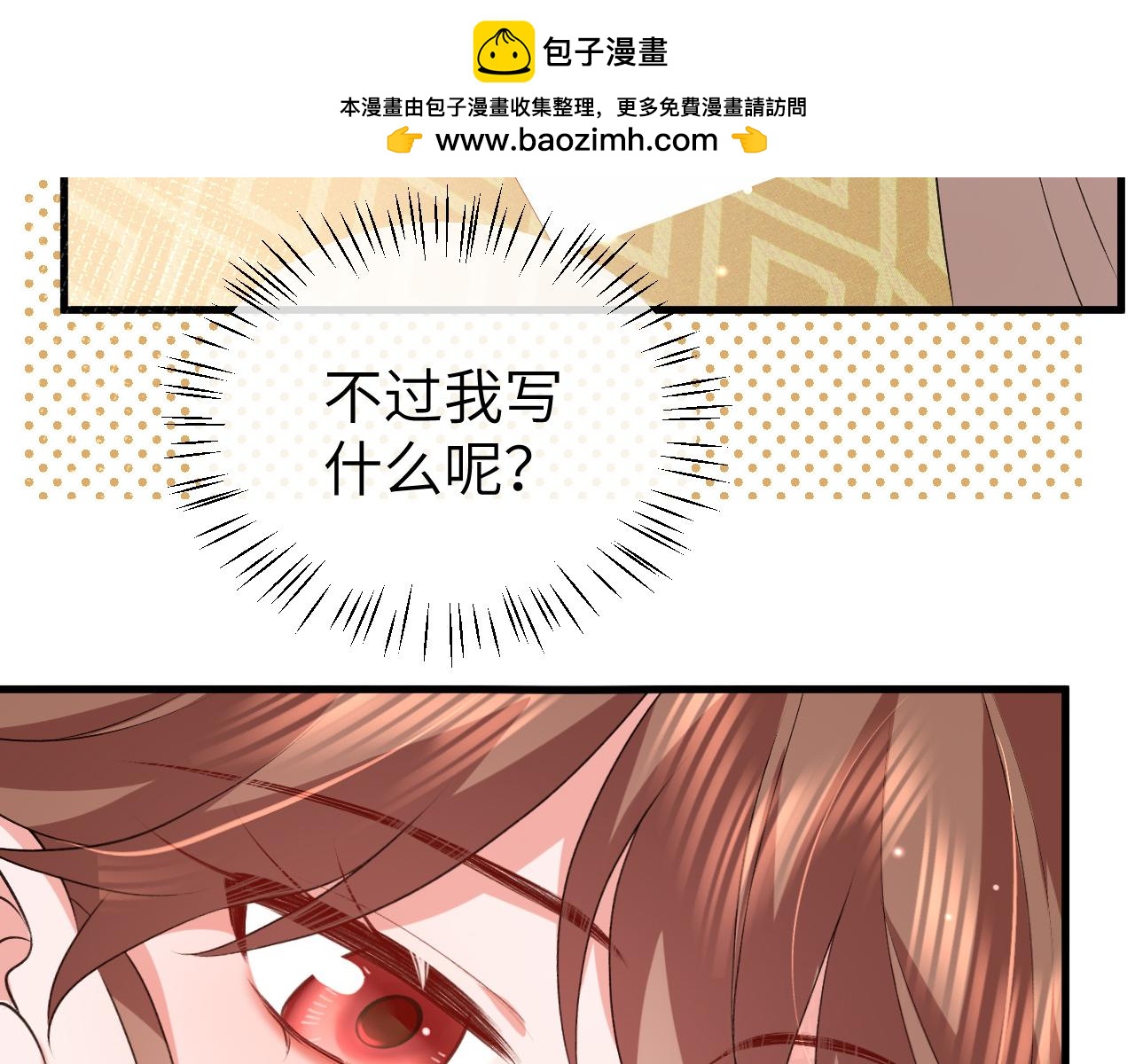 第342话 杀手1