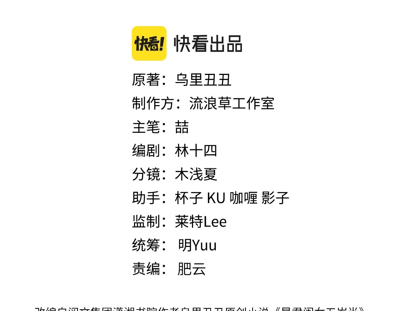 第342话 杀手11