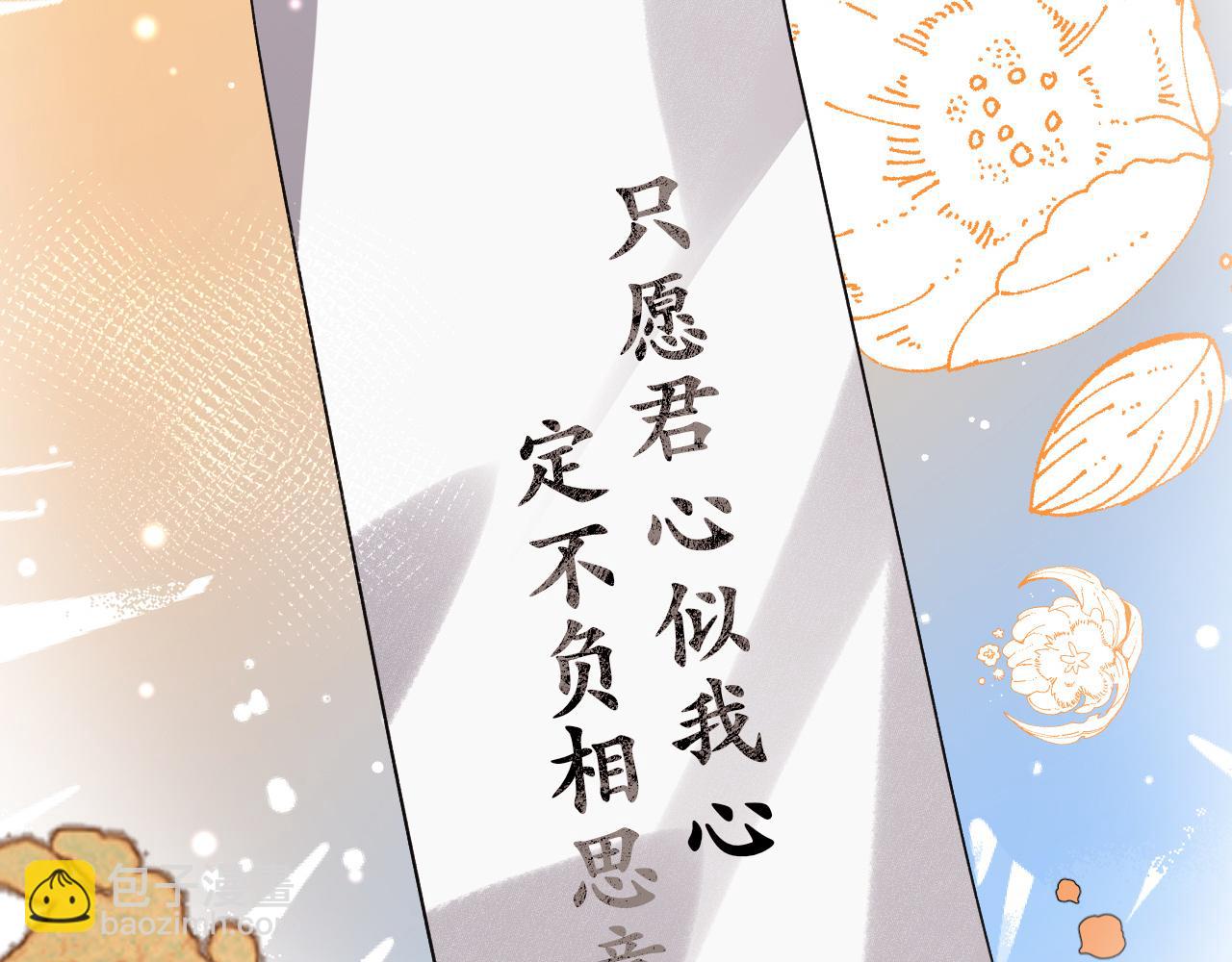 第342话 杀手3