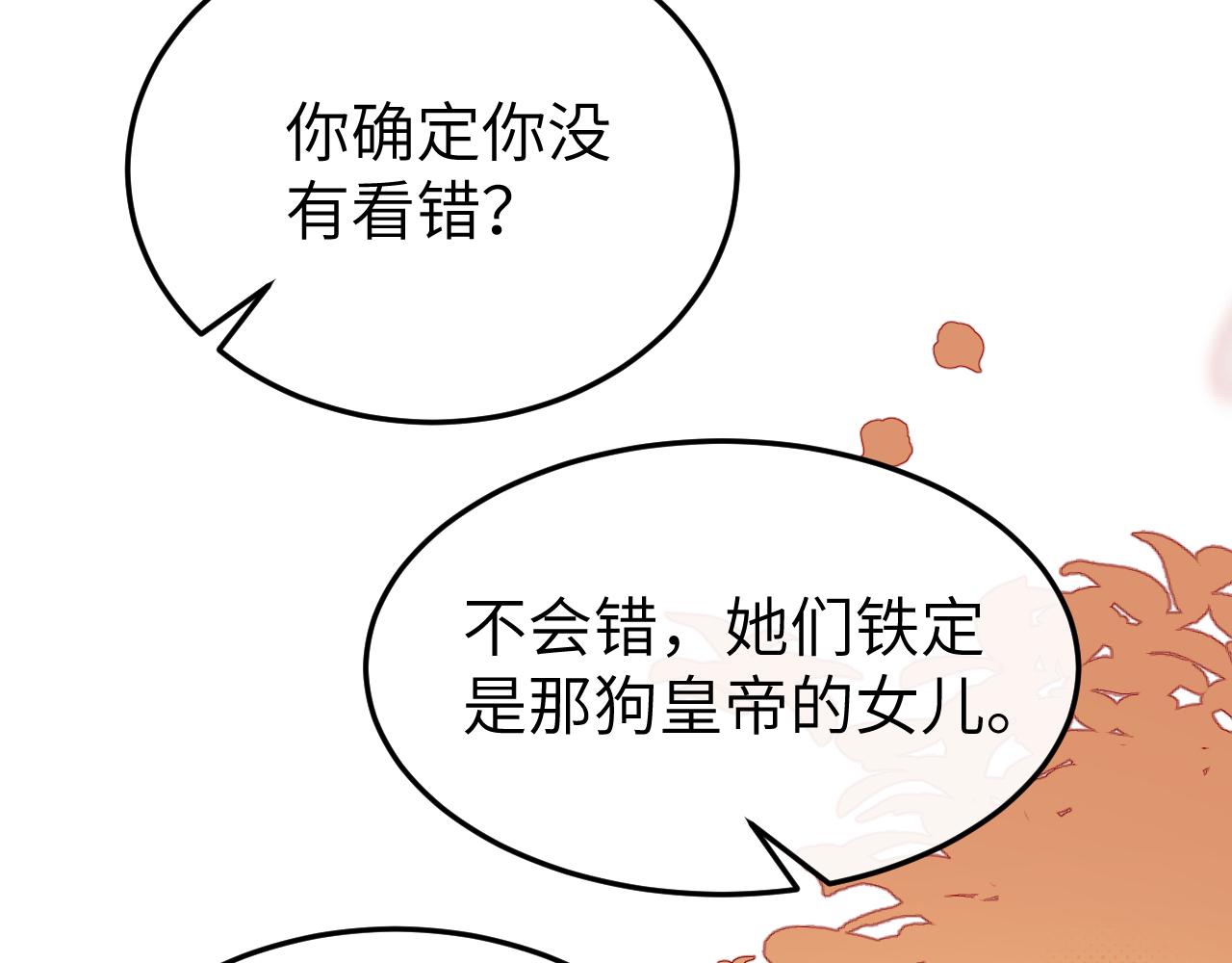 第342话 杀手35
