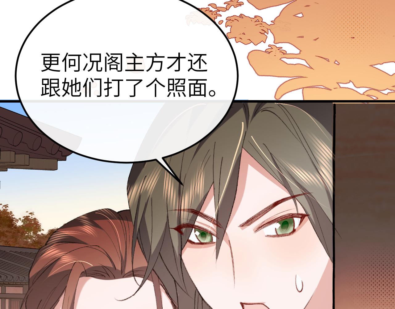 第342话 杀手36