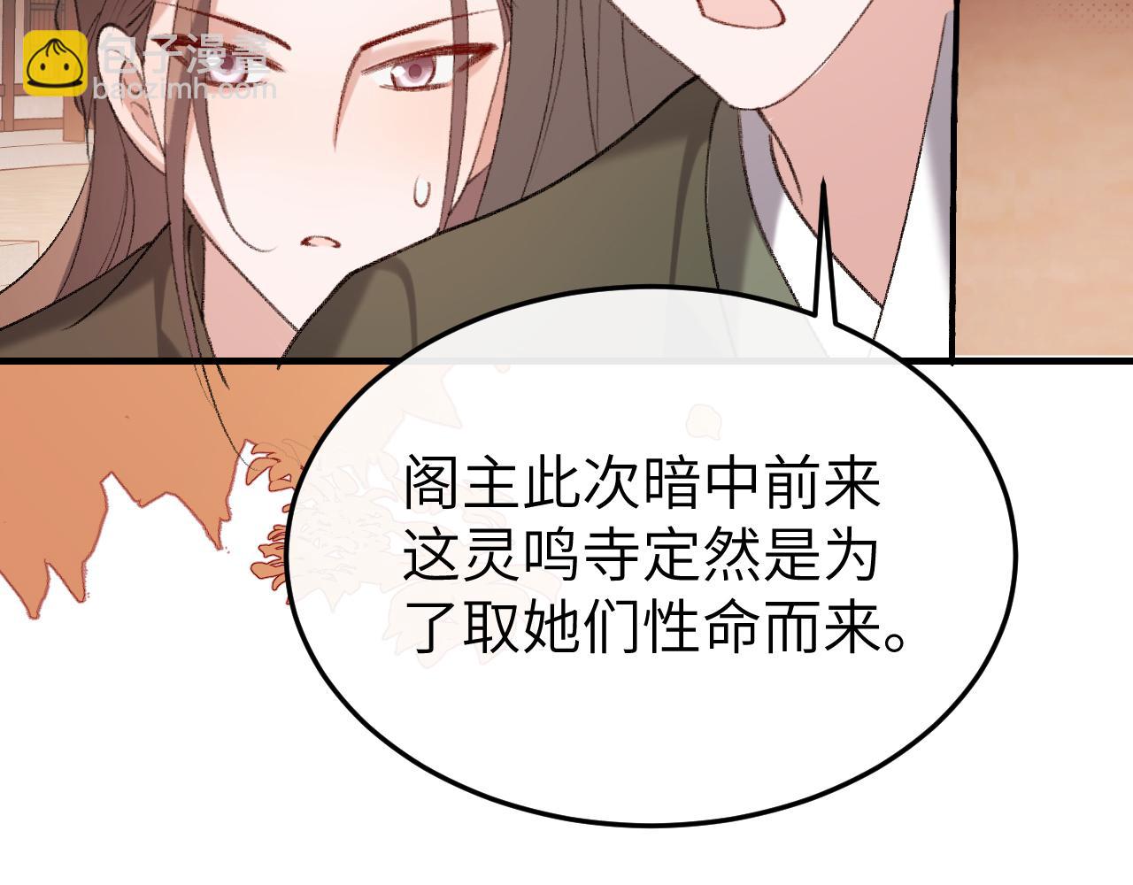 第342话 杀手37