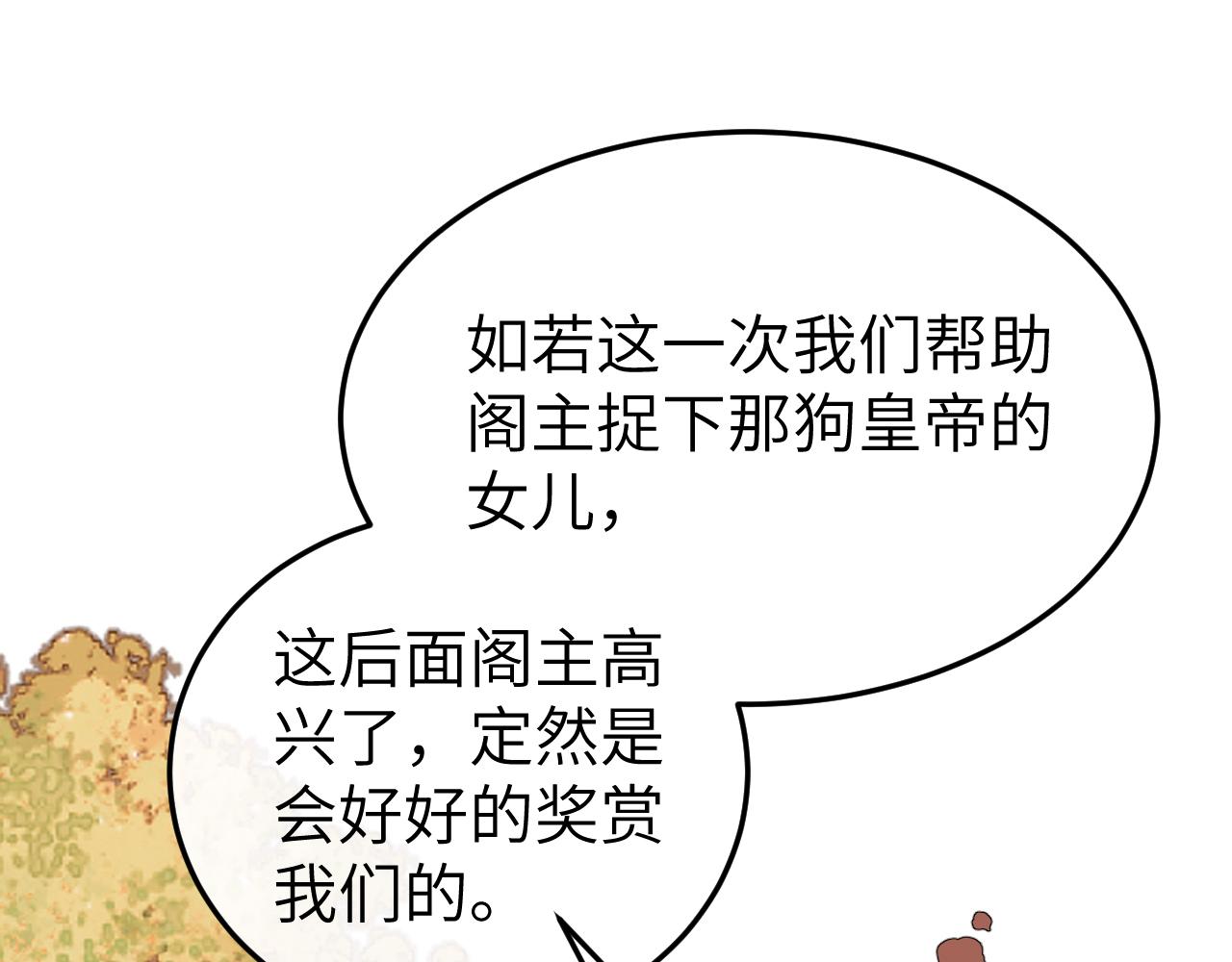 第342话 杀手38