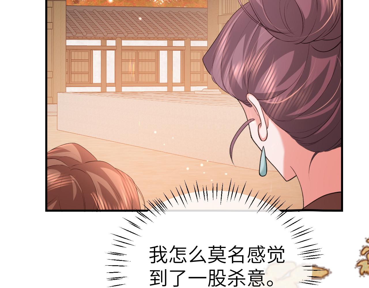 第342话 杀手42
