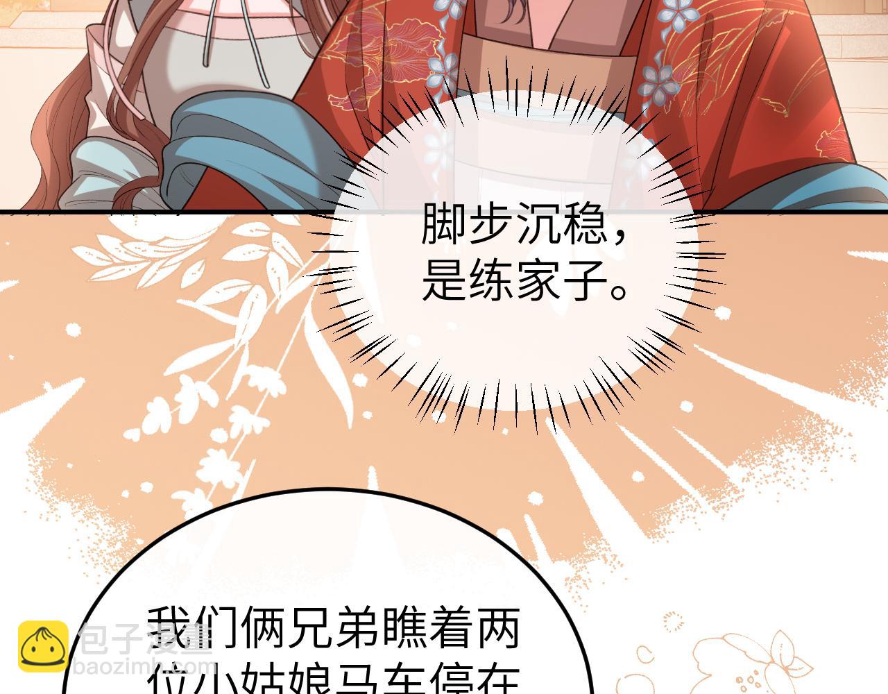第342话 杀手54