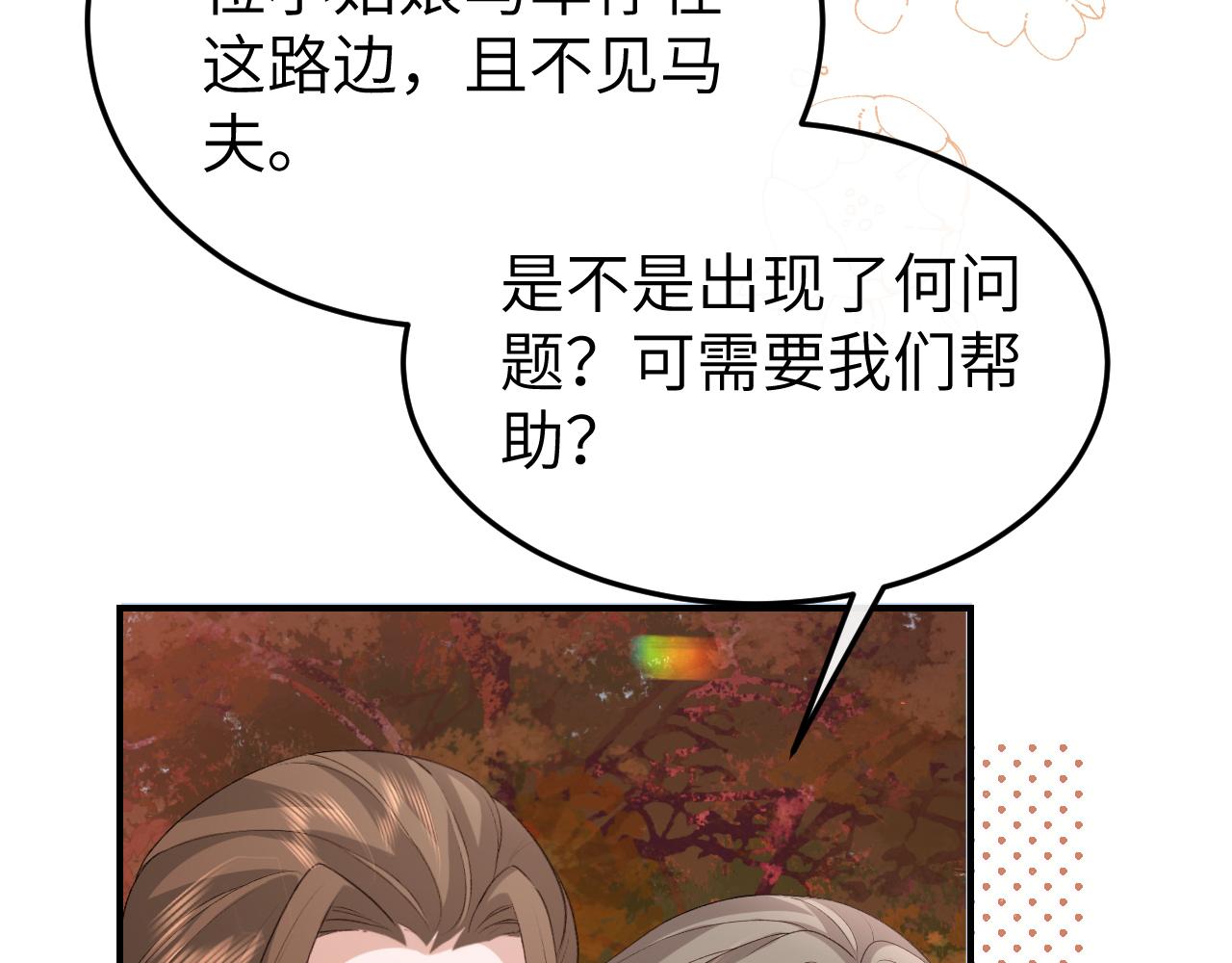 第342话 杀手55
