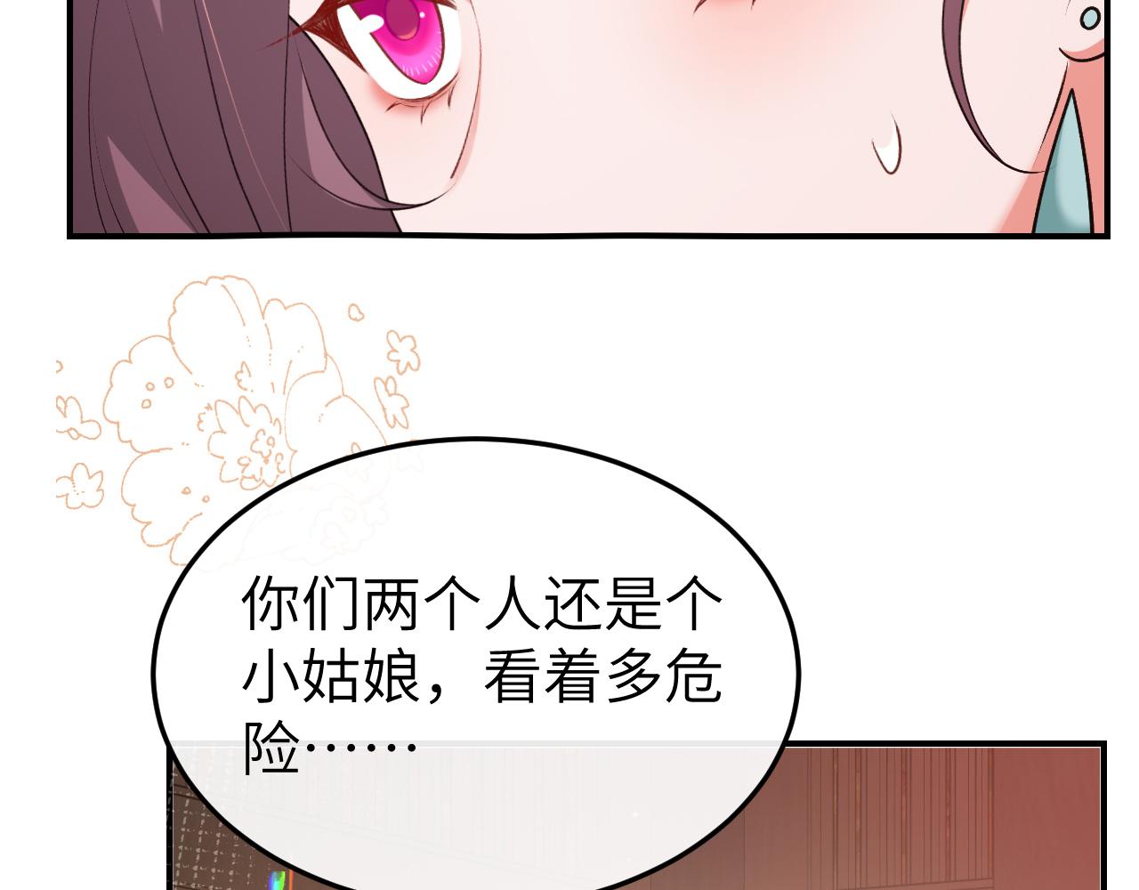 第342话 杀手58