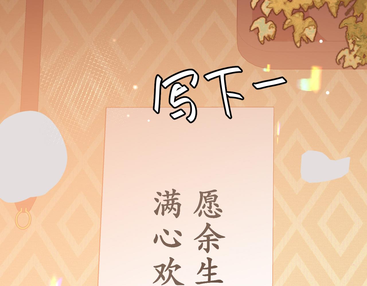 第342话 杀手6