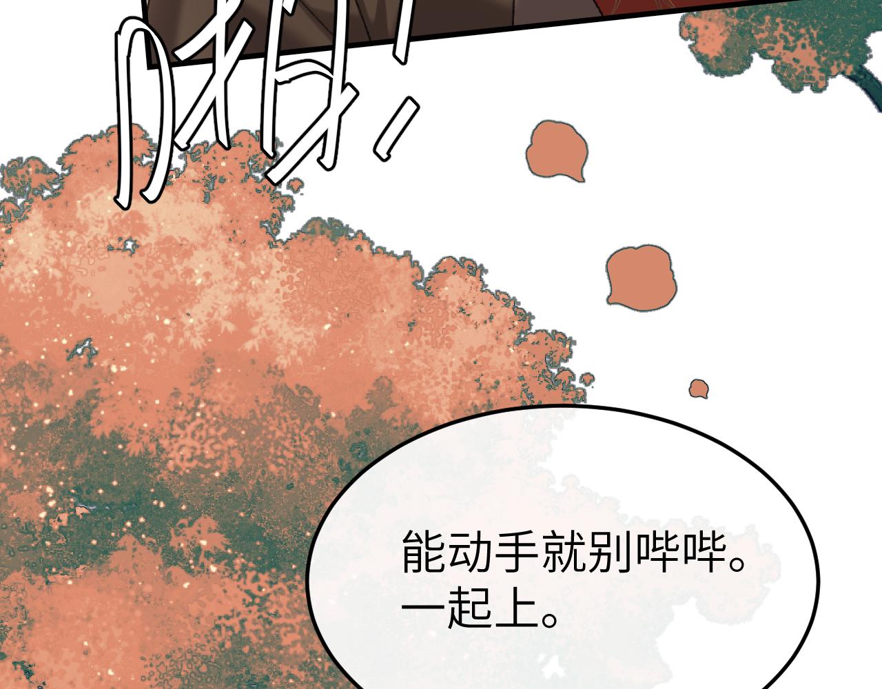 第342话 杀手63