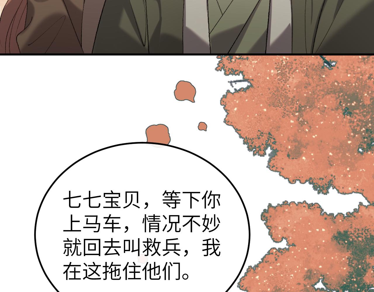 第342话 杀手65