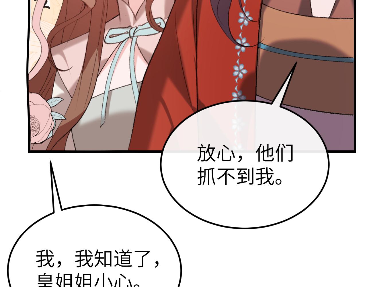 第342话 杀手67