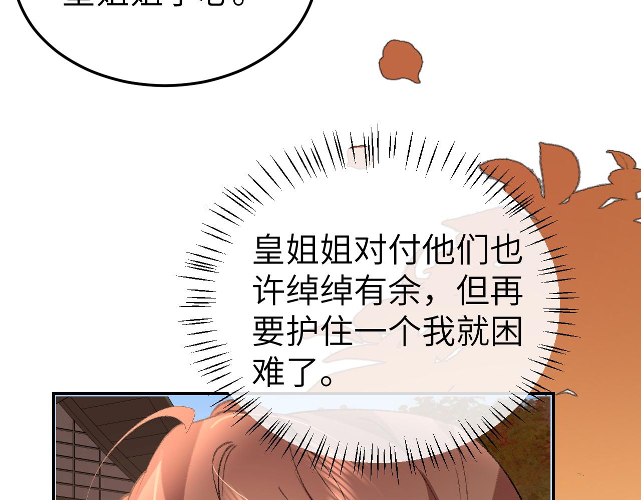 第342话 杀手68