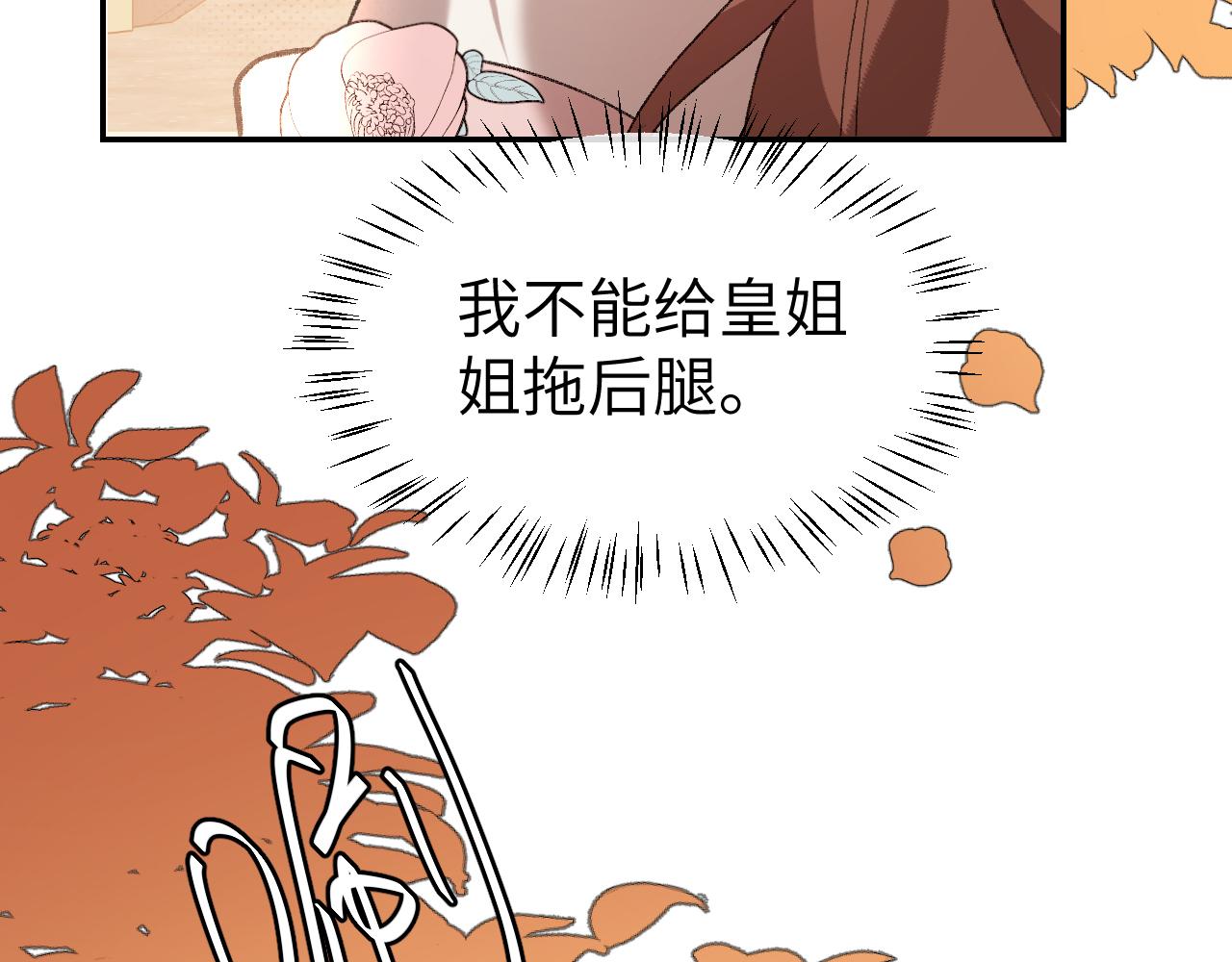 第342话 杀手70