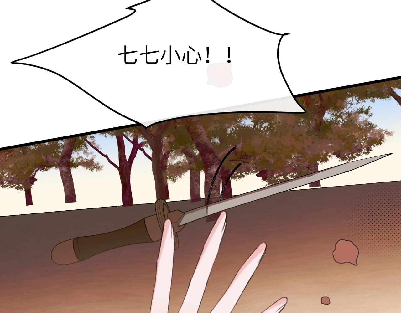 第342话 杀手79