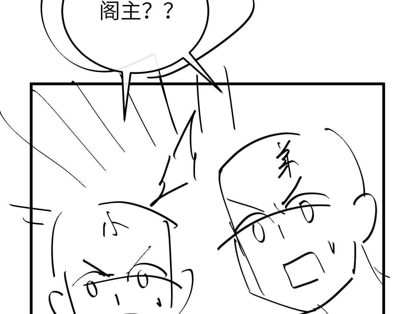 第342话 杀手84