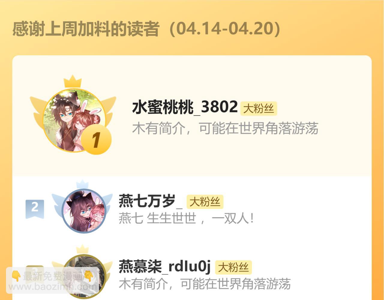 第342话 杀手92