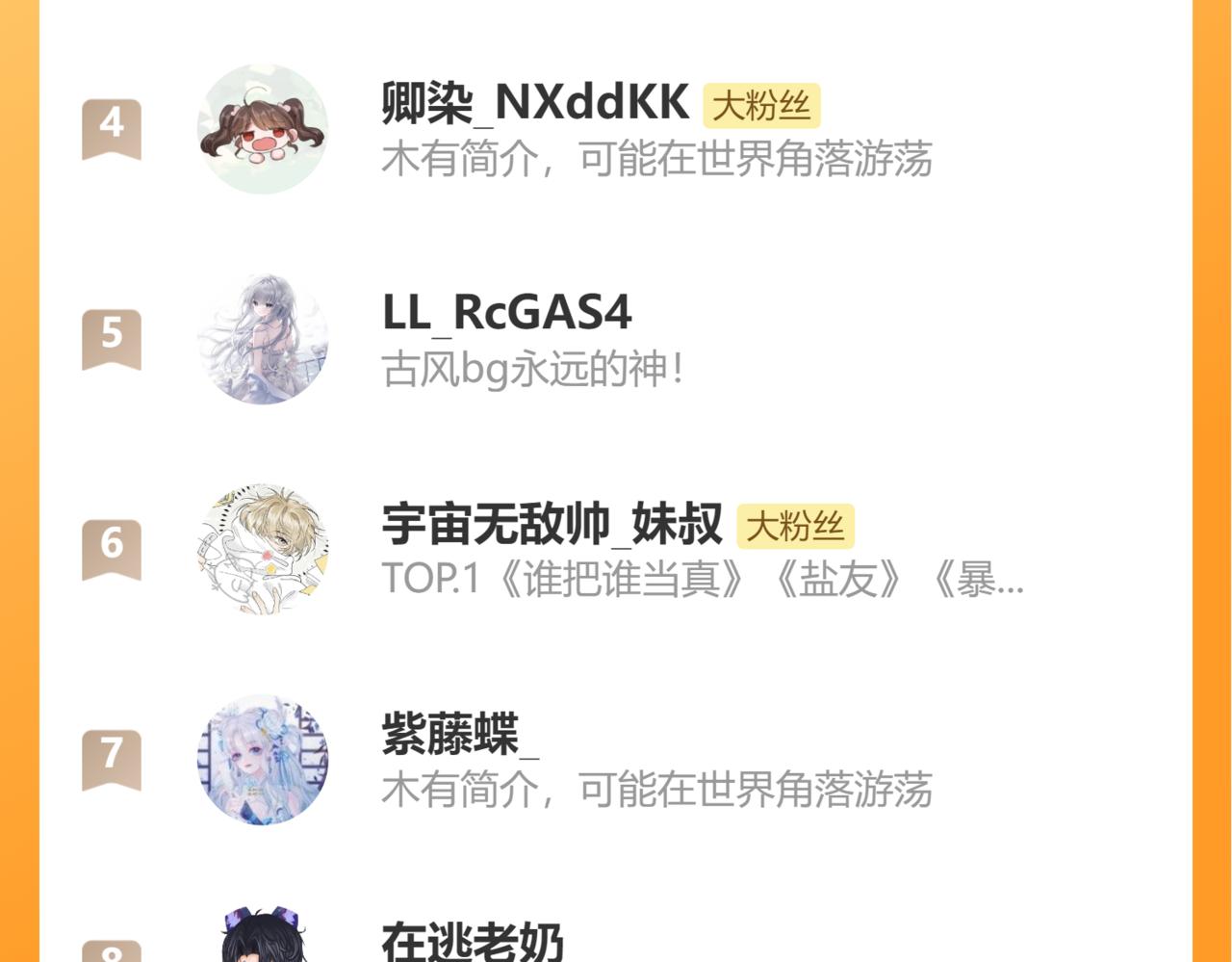 第342话 杀手93