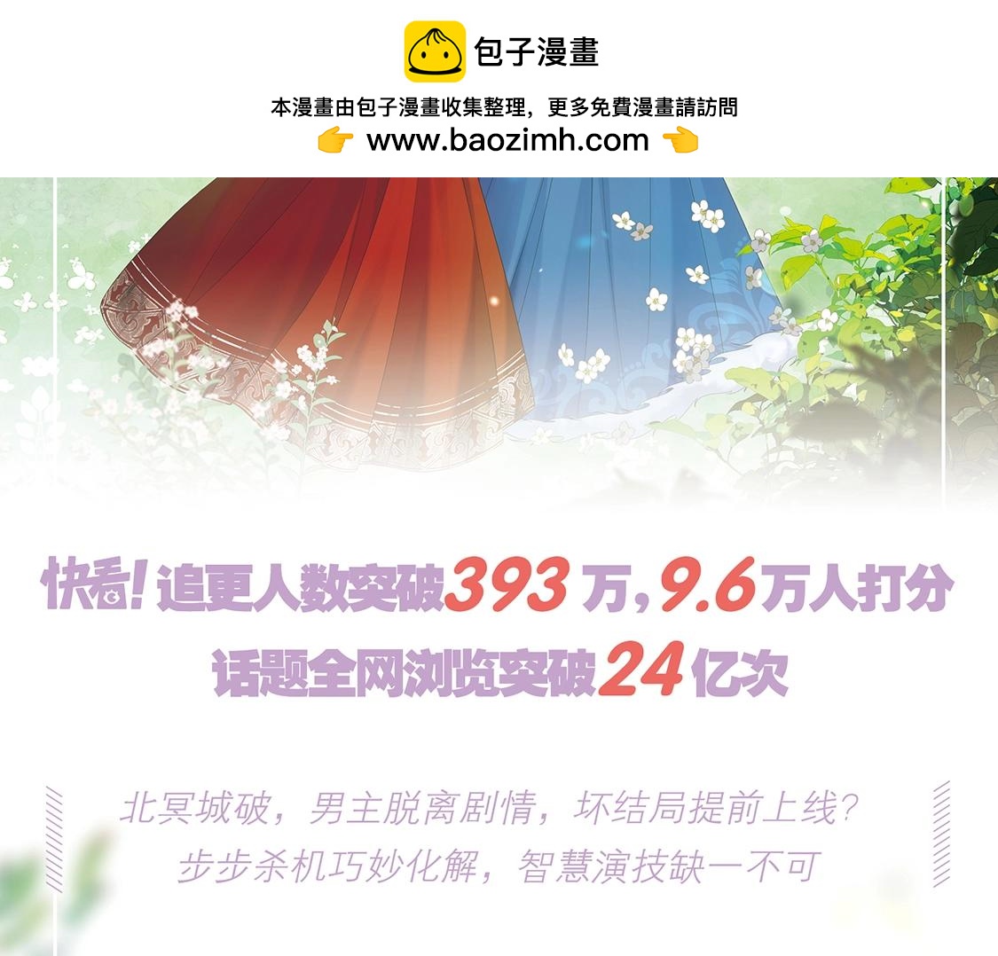 单行本第5册来啦！1