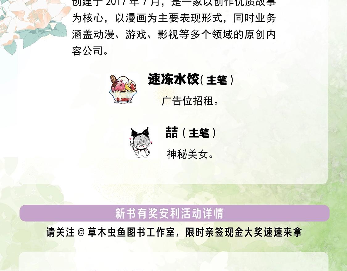 单行本第5册来啦！17