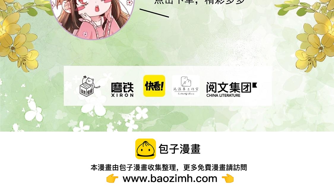 单行本第5册来啦！19
