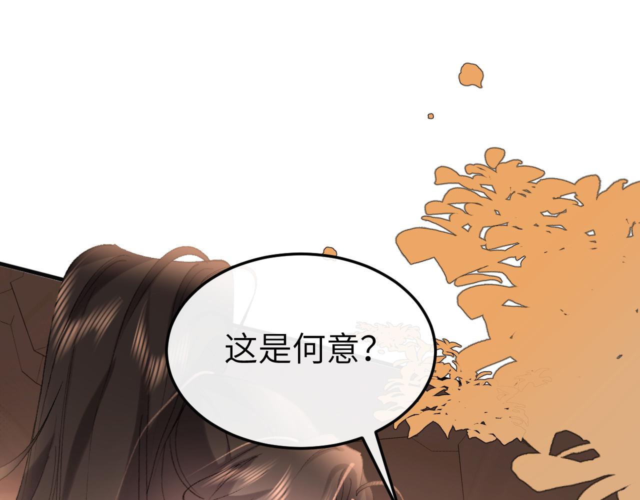 第344话 心仪之人？30