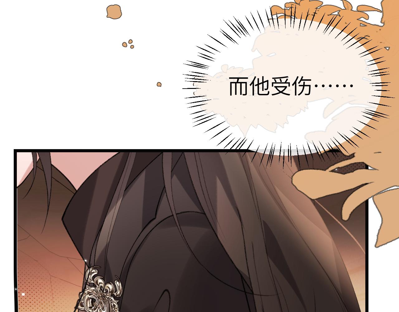 第344话 心仪之人？40