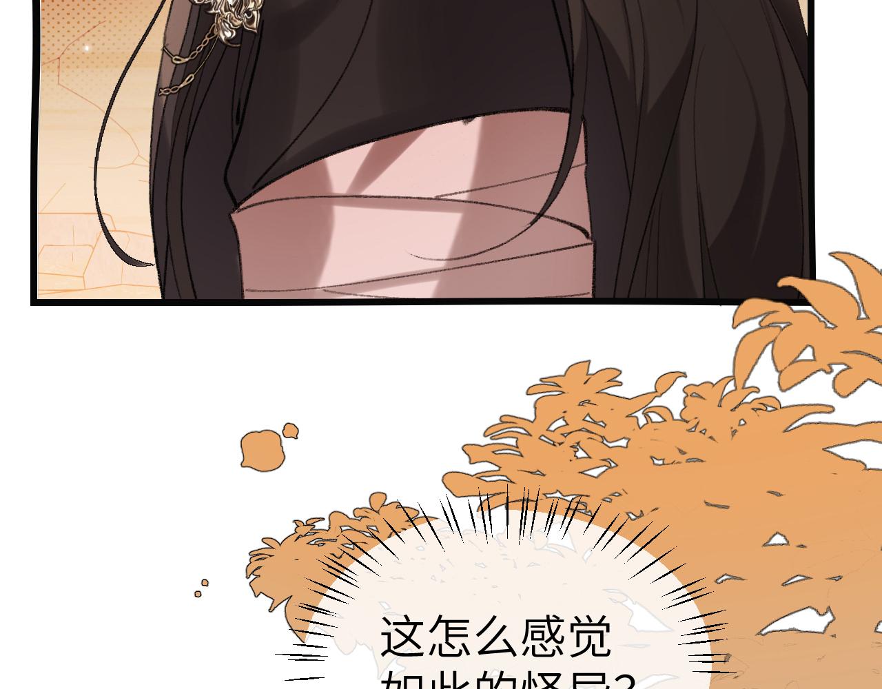 第344话 心仪之人？41