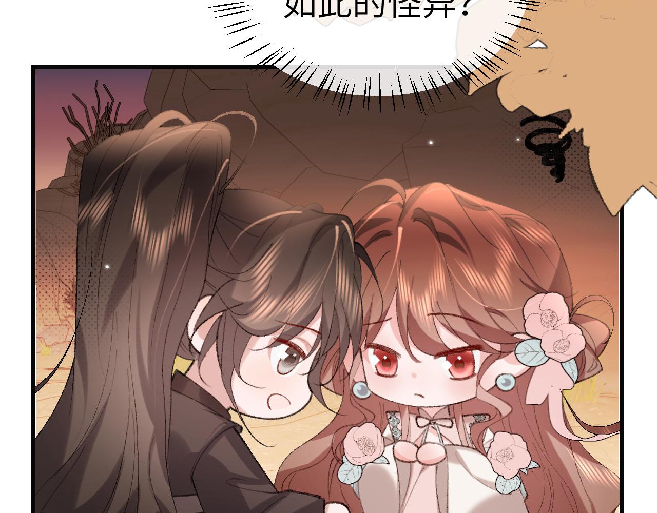 第344话 心仪之人？42