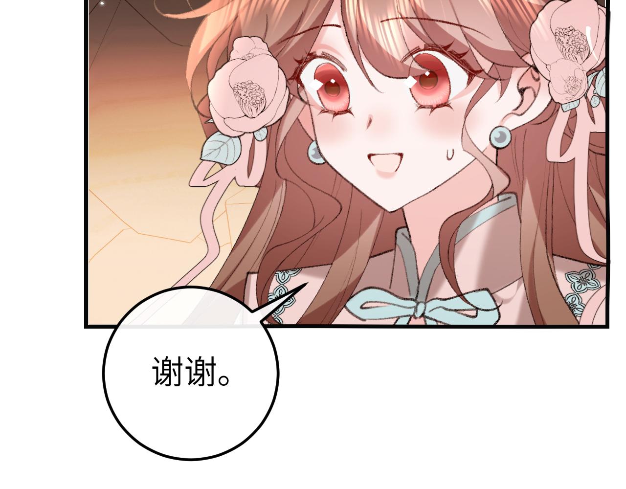 第344话 心仪之人？44